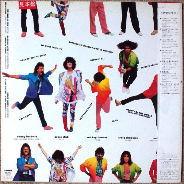 Knee Deep In The Hoopla