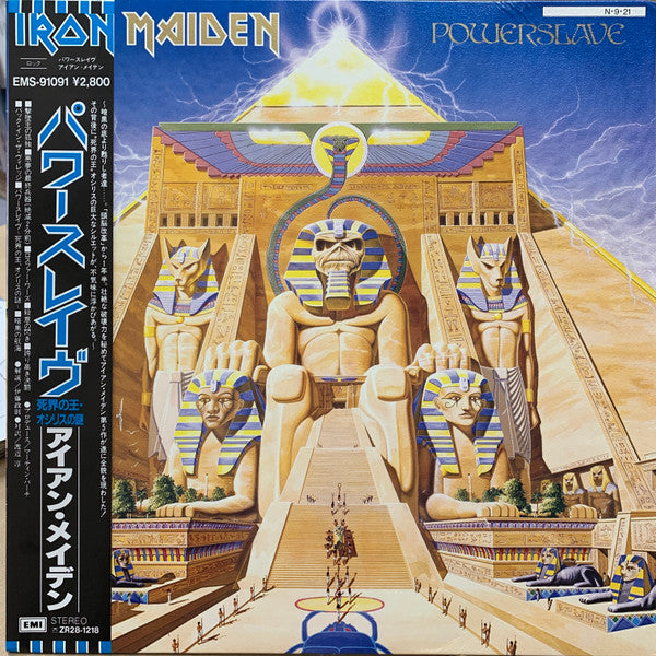 Powerslave