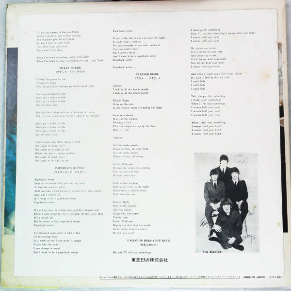 A Collection Of Beatles Oldies