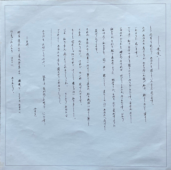 私の声が聞こえますか