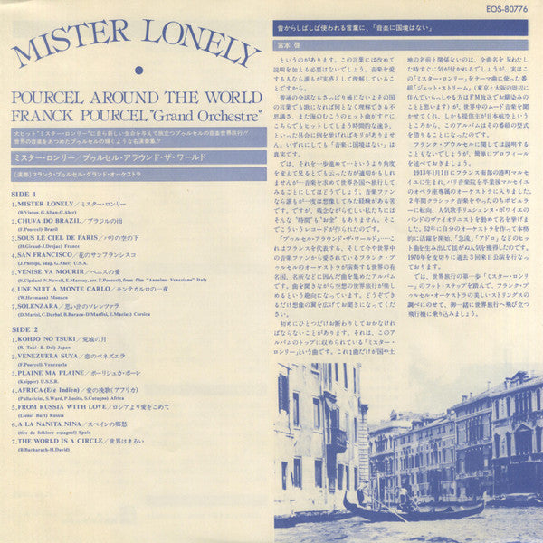 Mister Lonely / Pourcel Around The World