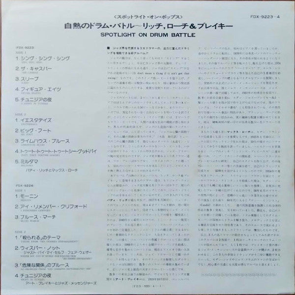 Spotlight On Drum Battle