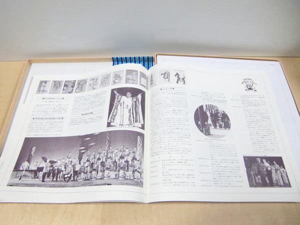 Tadaaki Misago And His Tokyo Cuban Boys 30th Anniversary From Rumba To Salsa