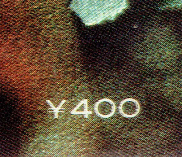 ミシシッピー・クイーン = Mississippi Queen