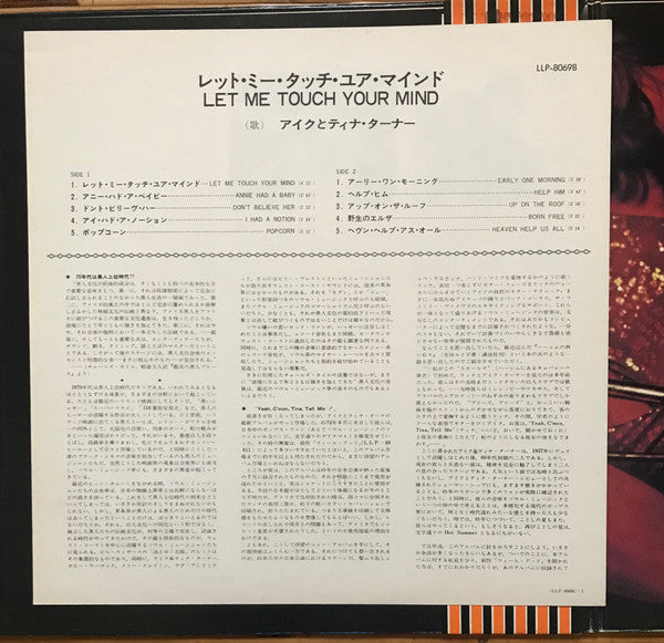 Let Me Touch Your Mind