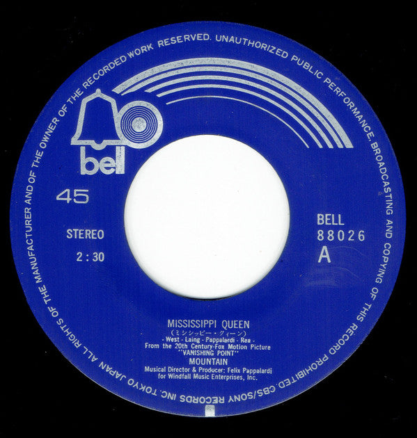 ミシシッピー・クイーン = Mississippi Queen