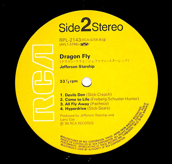 Dragon Fly