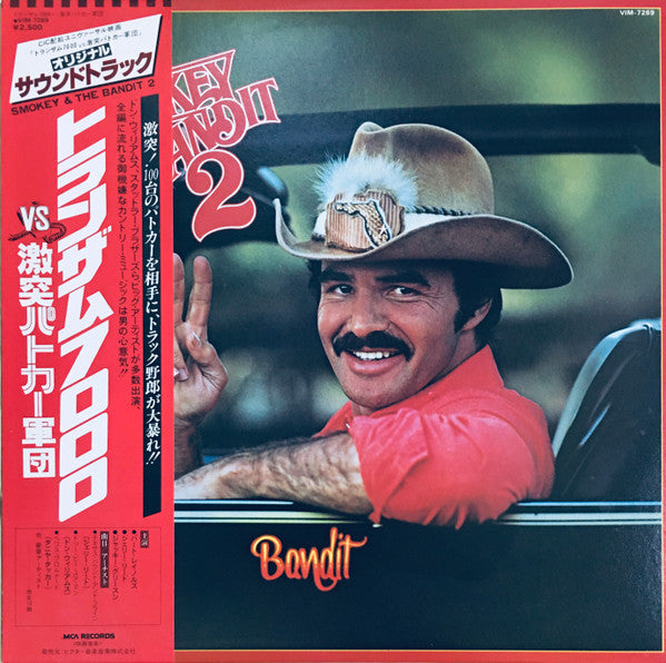 Smokey And The Bandit 2 (Original Soundtrack)