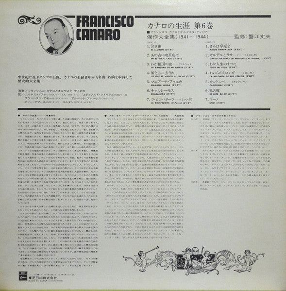 La Vida De F. Canaro Vol. 6 (1941-1944)