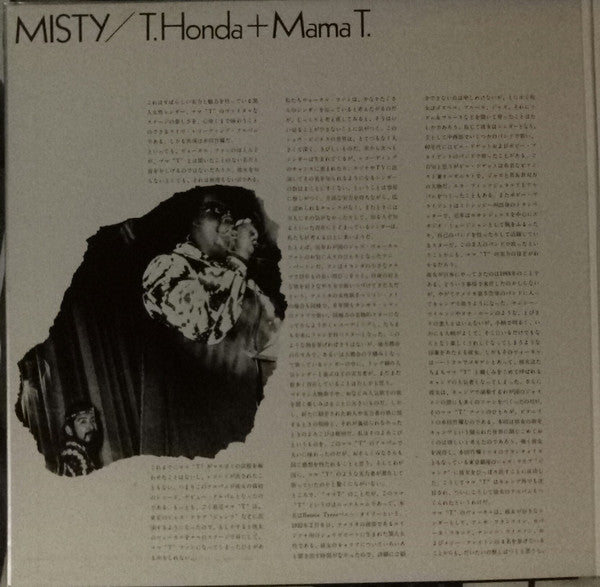 Misty