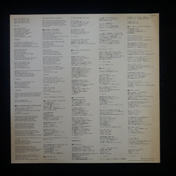 Six Silver Strings (B.B. King's 50th Album)