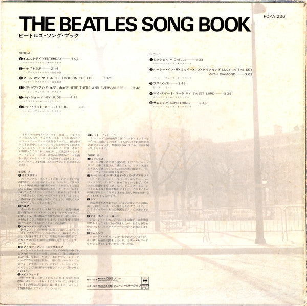 Release: Unknown Release-Vinyl-Japan-None-FCPA-236-26034349