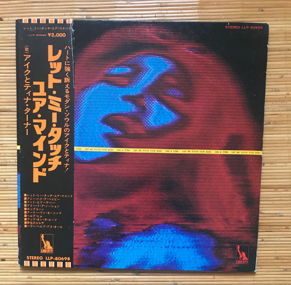 Let Me Touch Your Mind