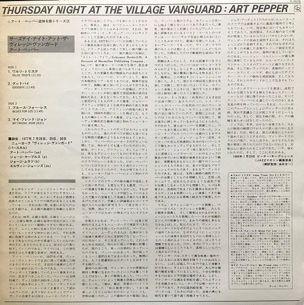 Thursday Night At The Village Vanguard
