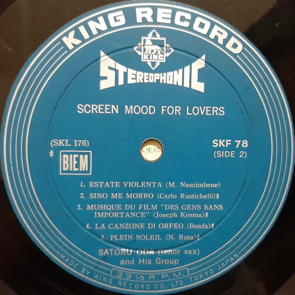 Screen Mood For Lovers = テナーによるスクリーンムード