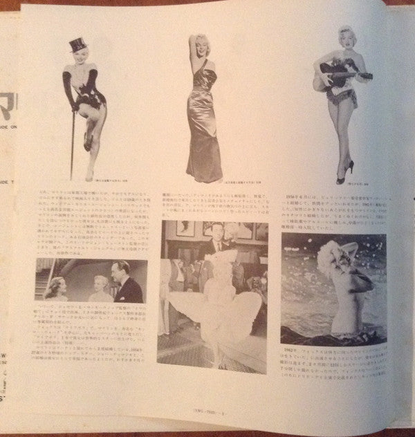 Marilyn