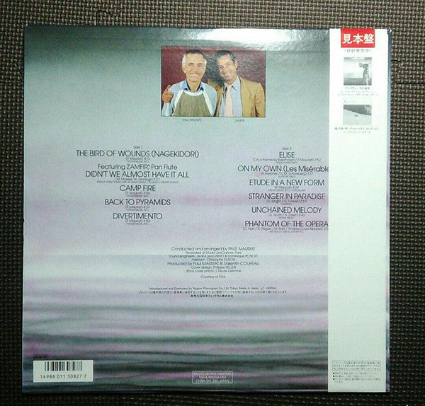 Nagekidori = 嘆き鳥のレジェンド