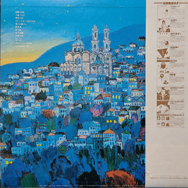 来夢来人 Vol.1