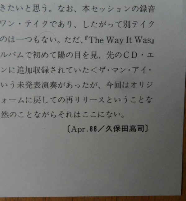 Art Pepper Meets The Rhythm Section