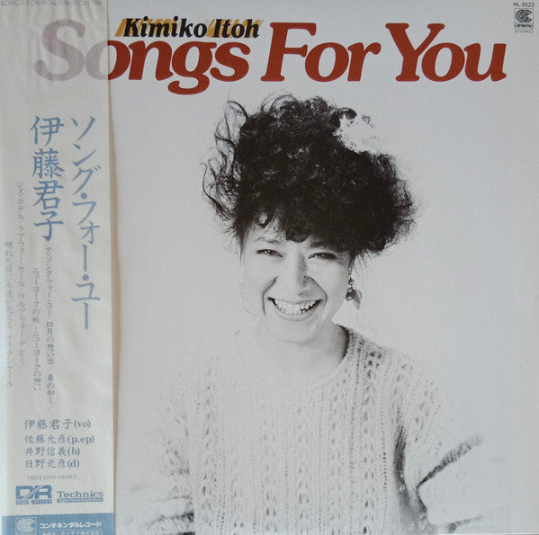 Songs For You