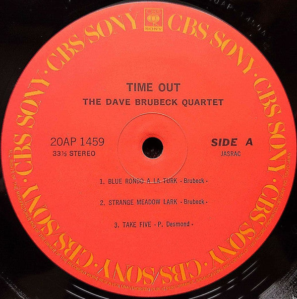 Time Out = タイム・アウト