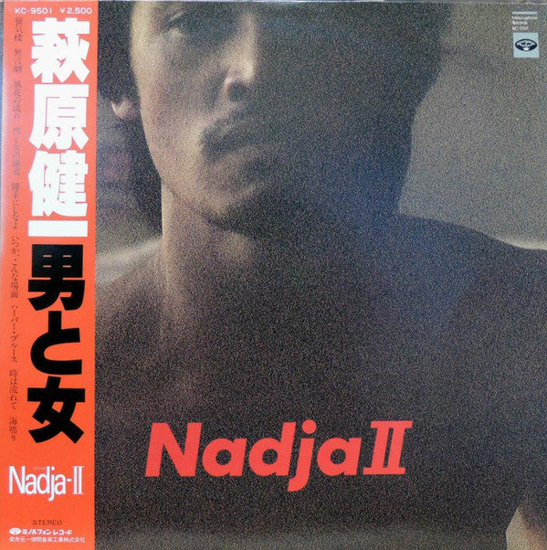 Nadja II = 男と女: Nadja II