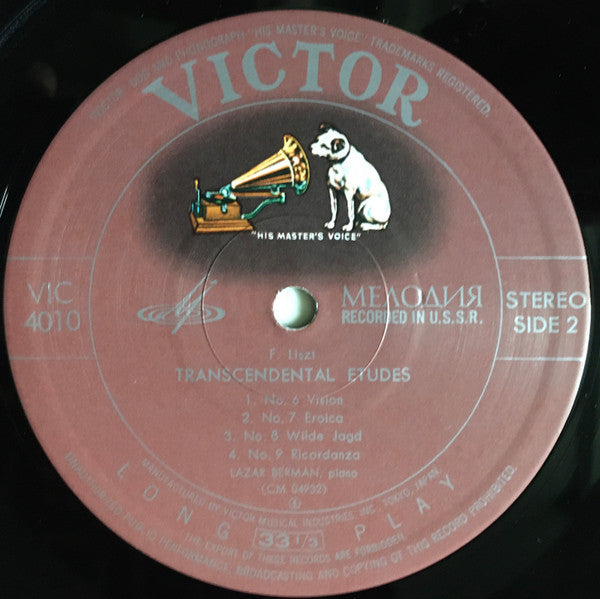 Lazar Berman Plays Liszt.