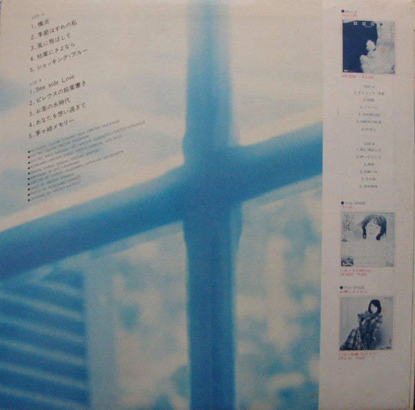 Good-bye Yesterday / グッドバイ イエスタデー