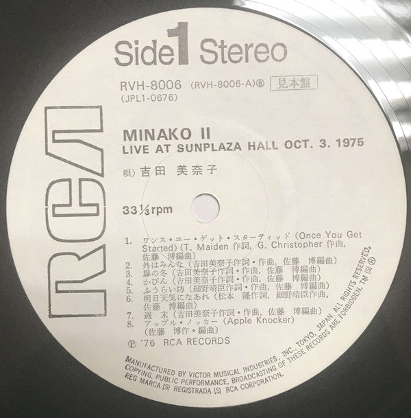 Minako II