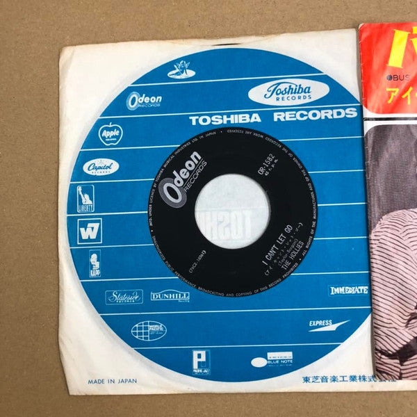 バス・ストップ = Bus Stop