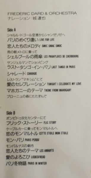 Weekend Stop At A Café