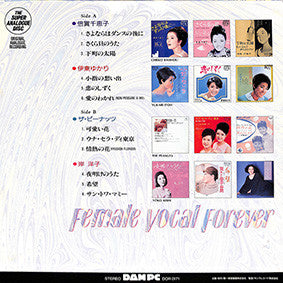 Female Vocal Forever