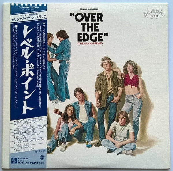 Over The Edge (Original Sound Track)