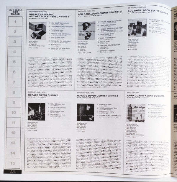 New Star On The Horizon