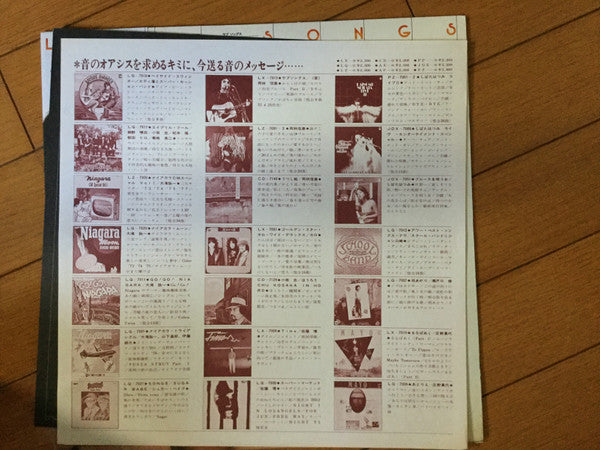 ラブソングス = Love Songs