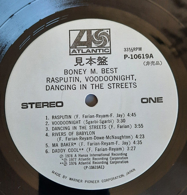 Best - Rasputin, Voodoonight, Dancing In The Streets (Super Special Album)