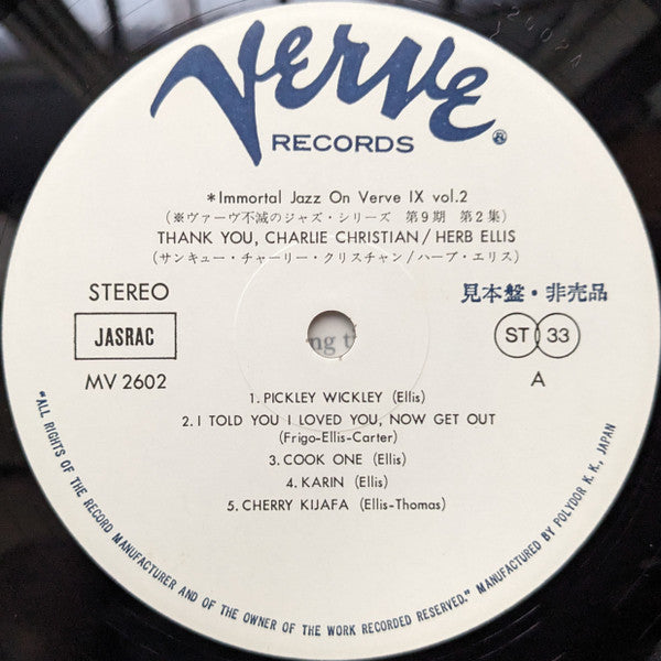 Thank You, Charlie Christian = サンキュー・チャーリー・クリスチャン