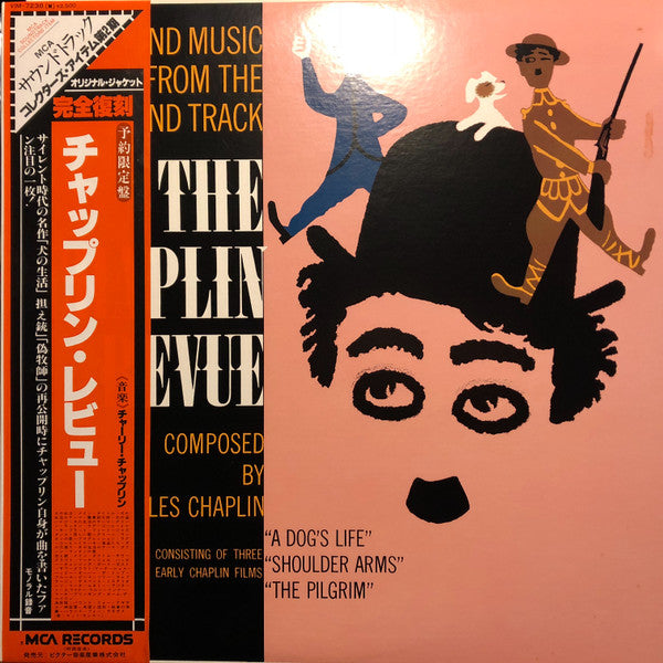The Chaplin Revue (Background Music From The Sound Track)
