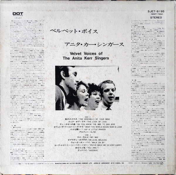 Release: Unknown Release-Vinyl-Japan-None-SJET-8195-13887118