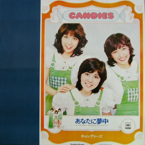 The Best 微笑みがえし