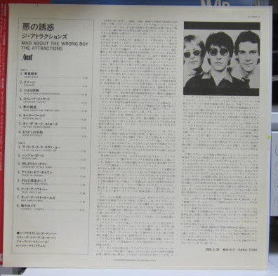 Mad About The Wrong Boy