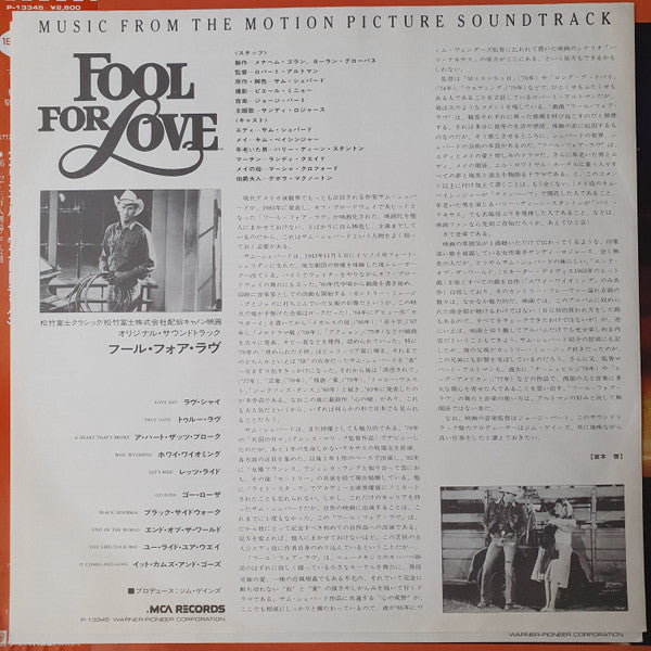 Fool For Love: Music From The Motion Picture Soundtrack