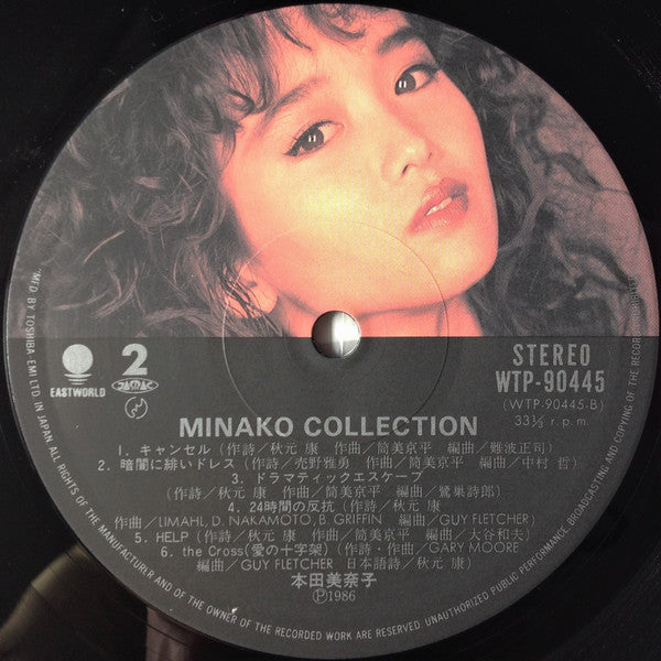 Minako Collection