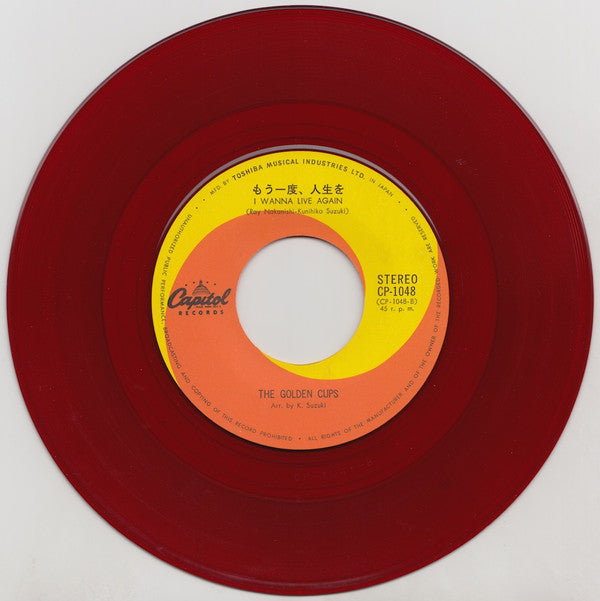 蝶は飛ばない = Butterfly Won't Fly