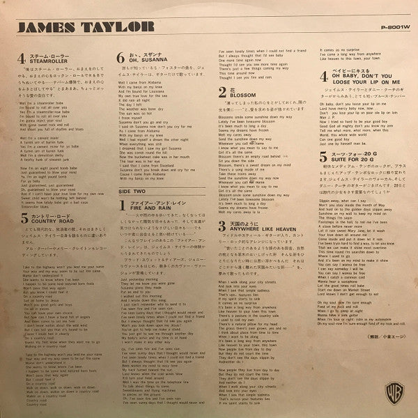 Sweet Baby James