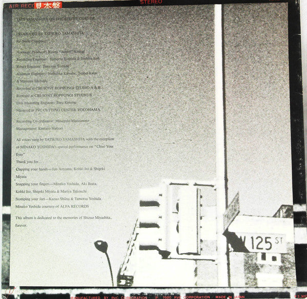 On The Street Corner