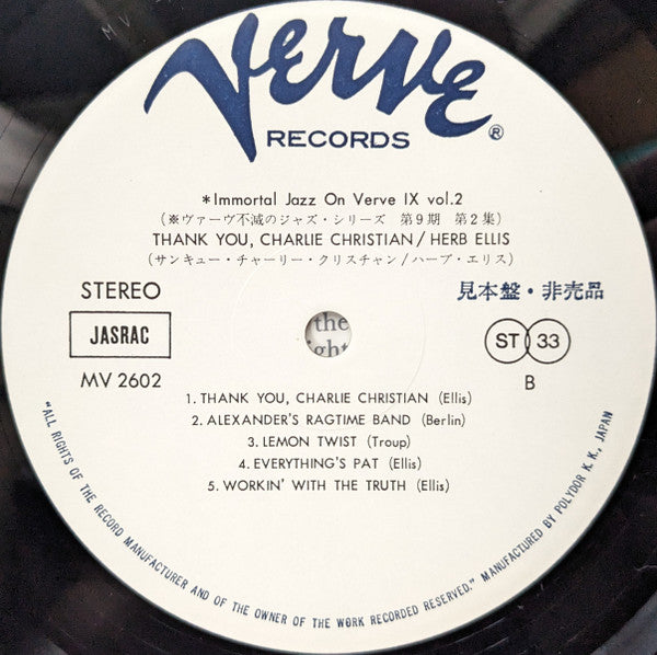 Thank You, Charlie Christian = サンキュー・チャーリー・クリスチャン