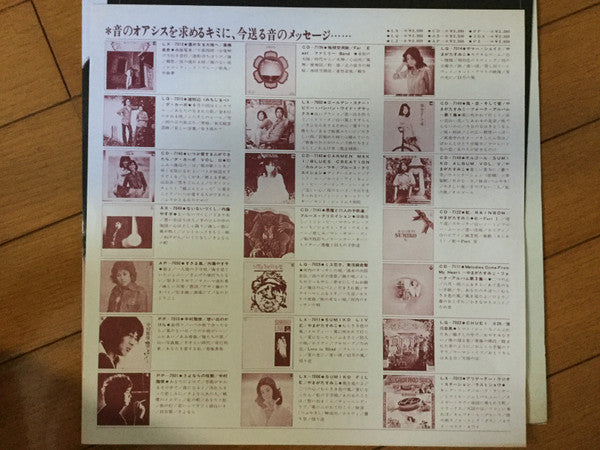 ラブソングス = Love Songs