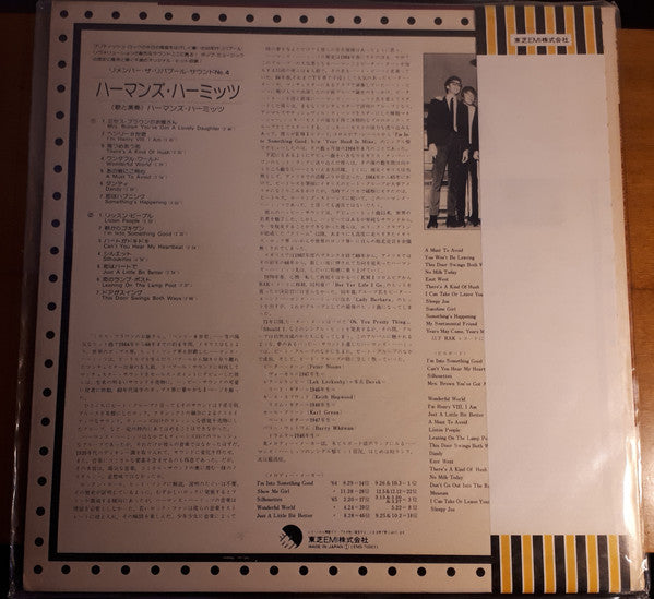 Release: Unknown Release-Vinyl-Japan-None-EMS-70005-12274333