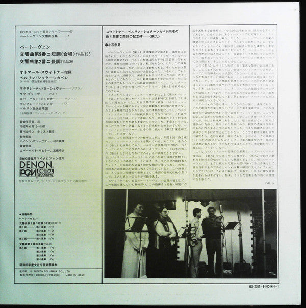 Symphony No. 9 Choral